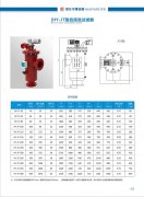 HY-JT型自清洗過(guò)濾器