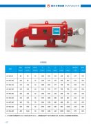 HY-WS型自清洗過(guò)濾器